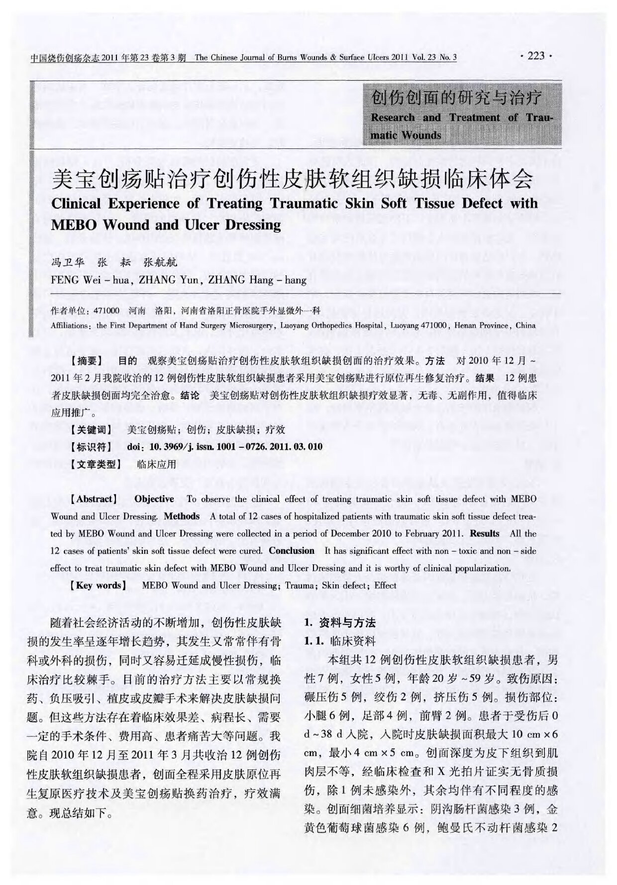 Page 1
